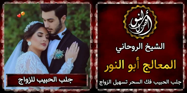 شيخ روحاني قوي ومميز