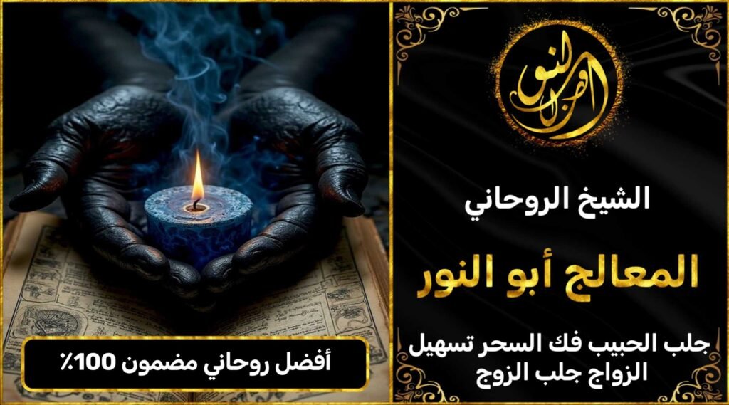 افضل روحاني مضمون100%