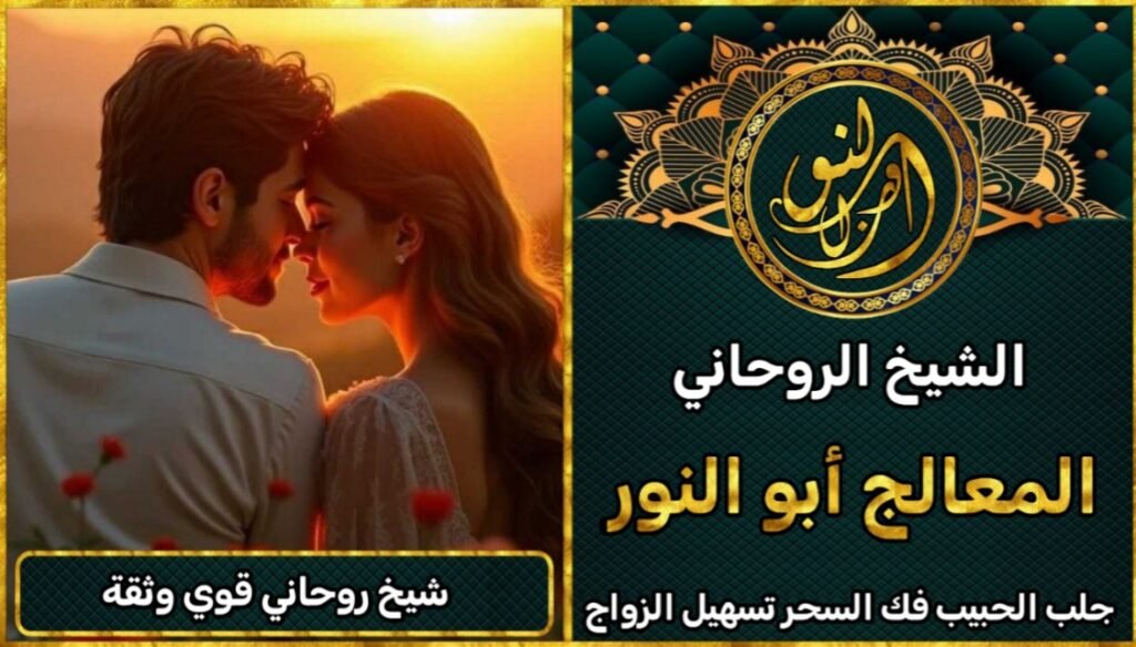 احسن شيخ روحاني شيخ روحاني ثقة