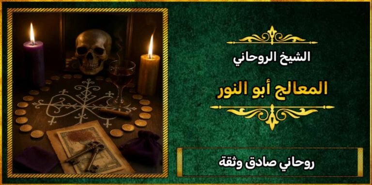 هل تريد روحاني صادق ثقه