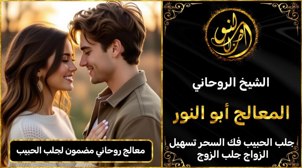 تسهيل زواج العوانس