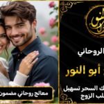 جلب الحبيب مضمون في جده